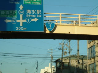 国道35号写真