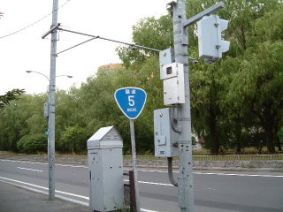 国道35号写真