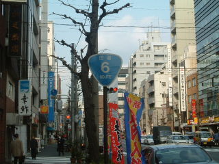国道35号写真