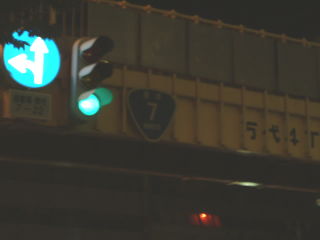 国道35号写真