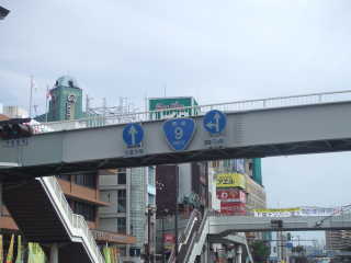 国道35号写真
