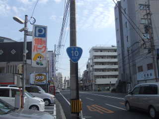 国道35号写真
