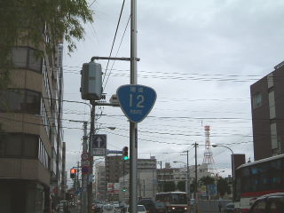 国道35号写真
