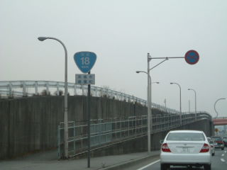 国道35号写真