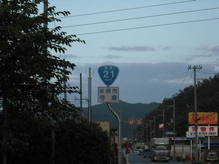 国道35号写真