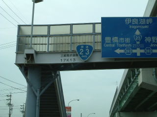 国道35号写真