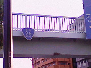 国道35号写真