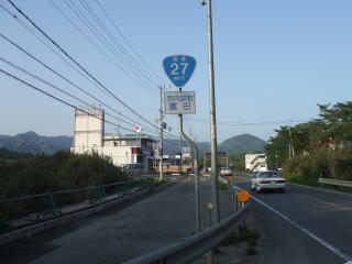 国道35号写真