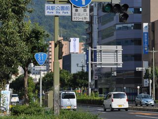 国道35号写真