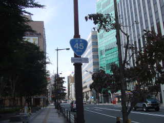 国道35号写真