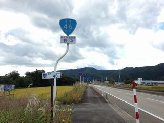 国道35号写真