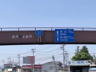 国道35号写真