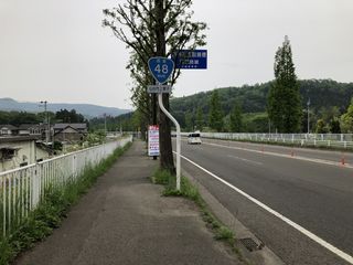 国道35号写真