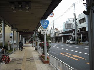 国道35号写真