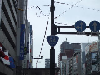 国道35号写真