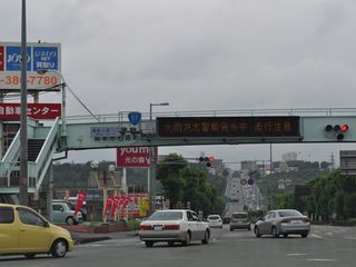 国道35号写真