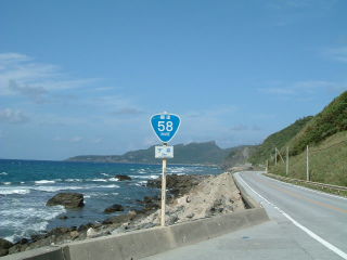 国道35号写真
