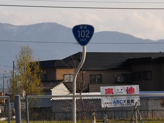 国道35号写真