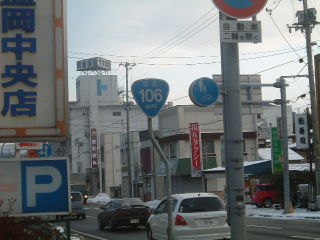 国道35号写真