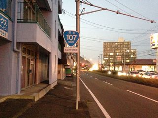 国道35号写真