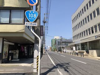国道35号写真