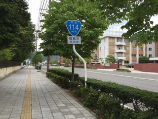 国道35号写真