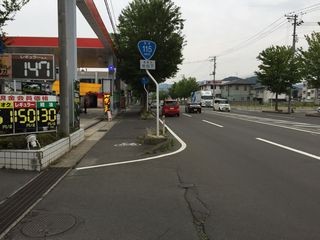 国道35号写真