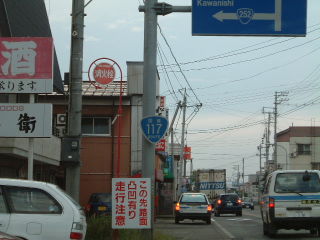 国道35号写真