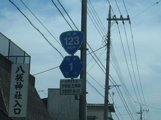 国道35号写真