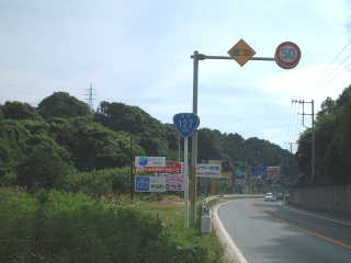 国道35号写真