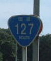 国道127号