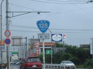 国道35号写真