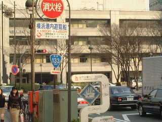 国道35号写真