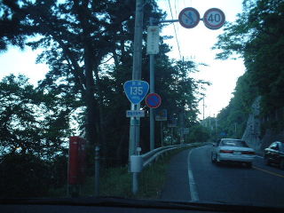 国道35号写真