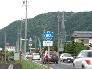 国道35号写真