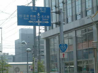 国道35号写真