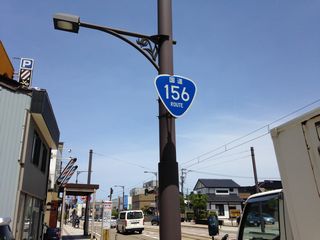 国道35号写真