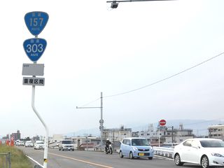 国道35号写真
