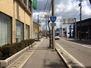 国道35号写真