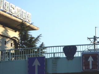 国道35号写真