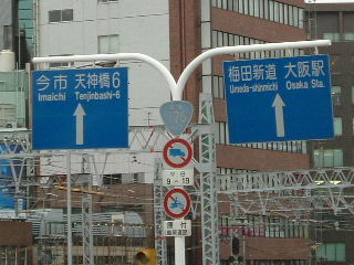 国道35号写真