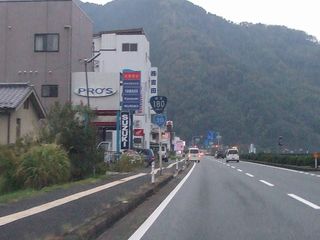 国道35号写真