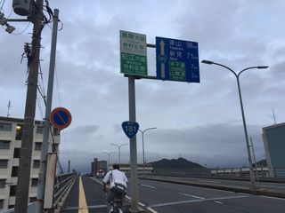 国道35号写真