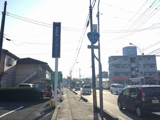 国道35号写真