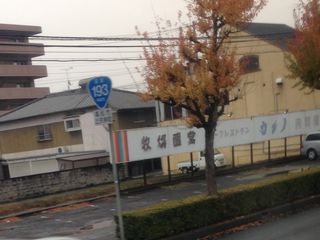 国道35号写真