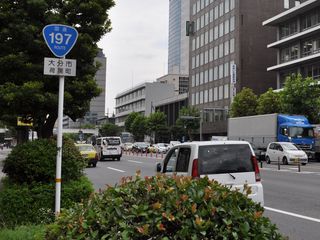 国道35号写真