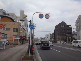 国道35号写真