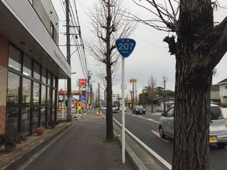 国道35号写真
