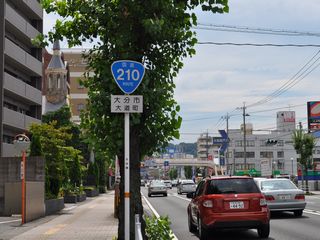国道35号写真