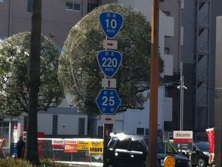 国道35号写真